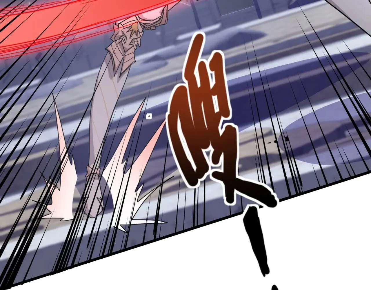 第139话 血咒苏醒，小公主命危！！！ 第3页