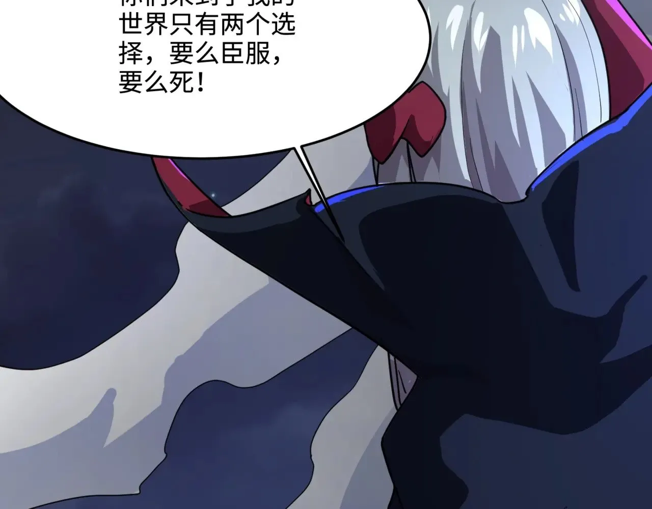 第139话 血咒苏醒，小公主命危！！！ 第8页