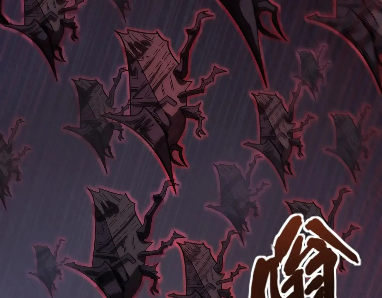 第139话 血咒苏醒，小公主命危！！！ 第36页