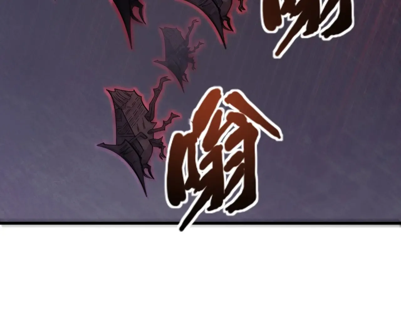 第139话 血咒苏醒，小公主命危！！！ 第37页