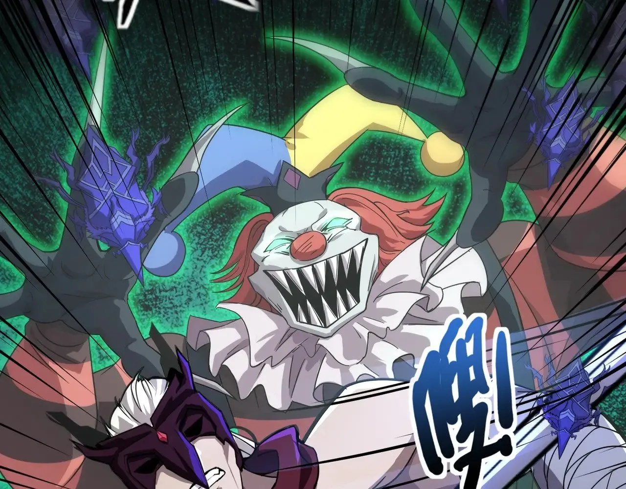 第139话 血咒苏醒，小公主命危！！！ 第43页