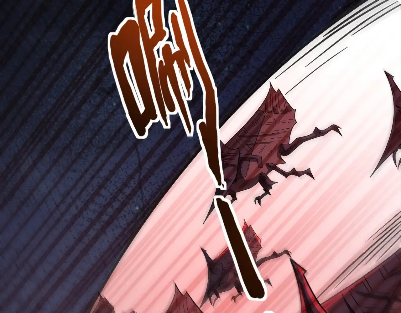 第139话 血咒苏醒，小公主命危！！！ 第53页