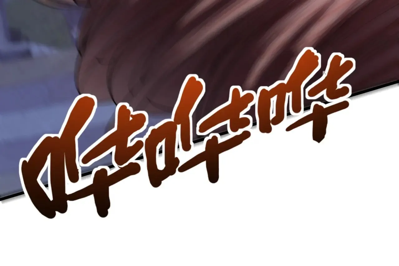 第139话 血咒苏醒，小公主命危！！！ 第56页