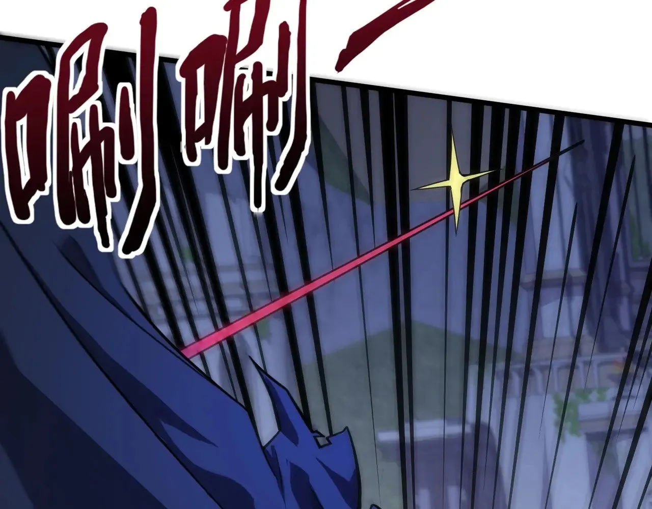第139话 血咒苏醒，小公主命危！！！ 第61页
