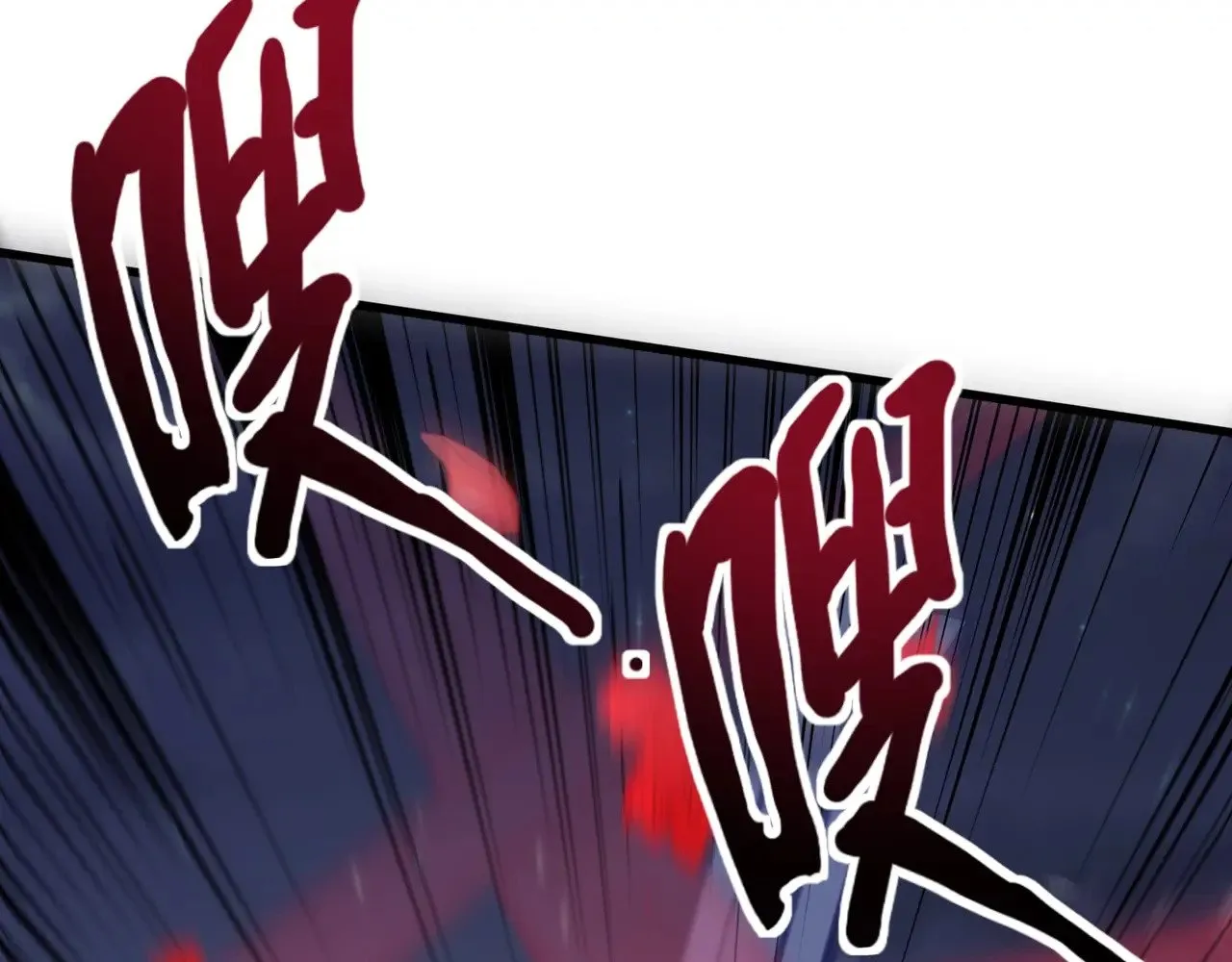 第139话 血咒苏醒，小公主命危！！！ 第64页