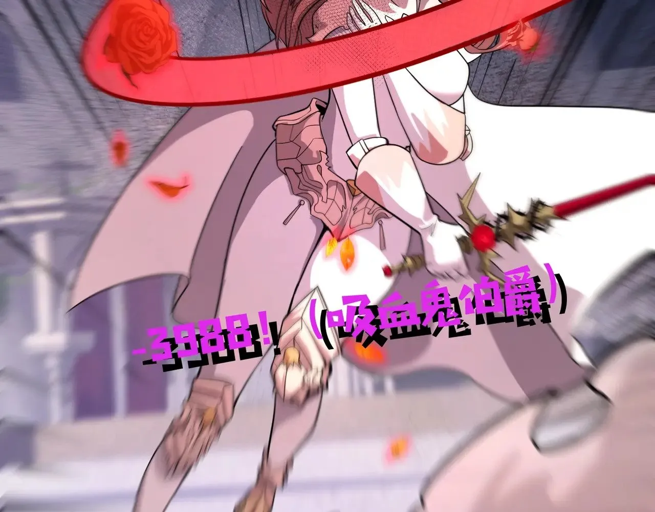 第139话 血咒苏醒，小公主命危！！！ 第73页