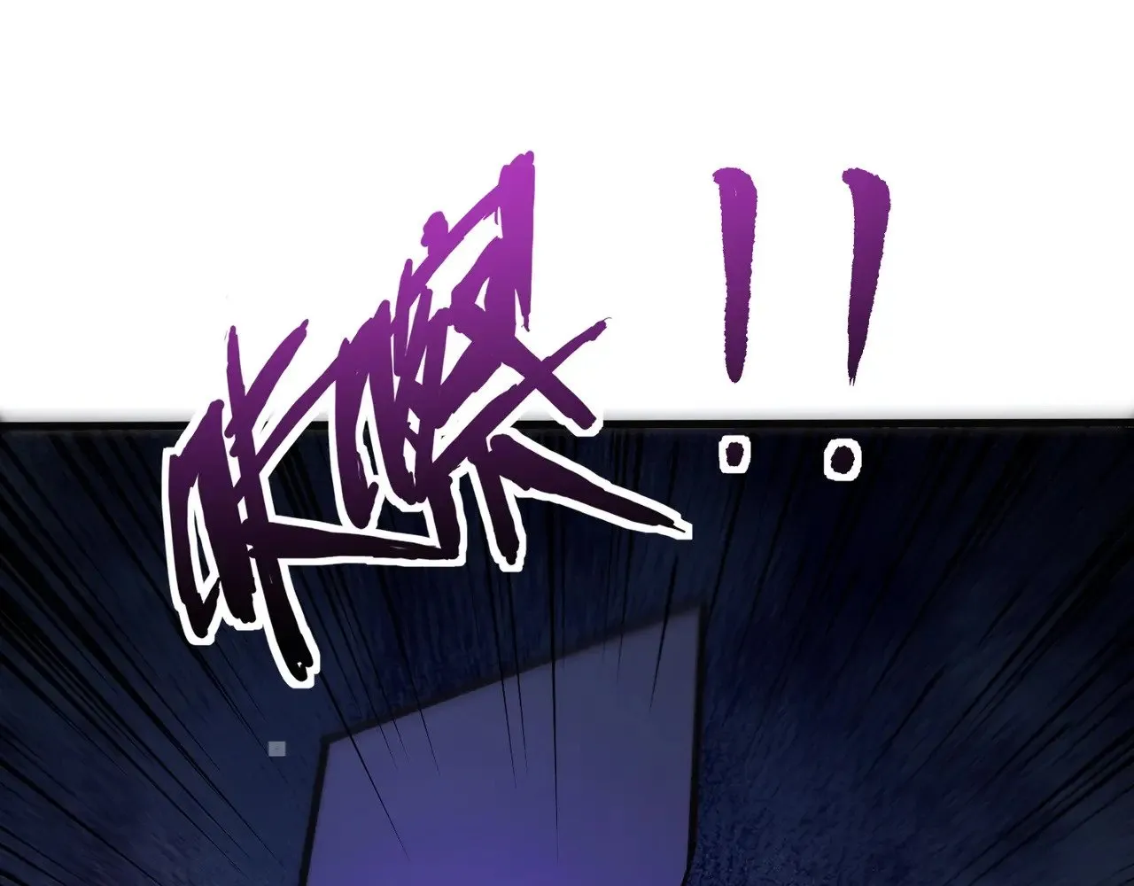 第139话 血咒苏醒，小公主命危！！！ 第95页