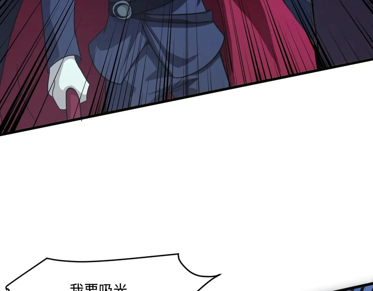 第139话 血咒苏醒，小公主命危！！！ 第100页