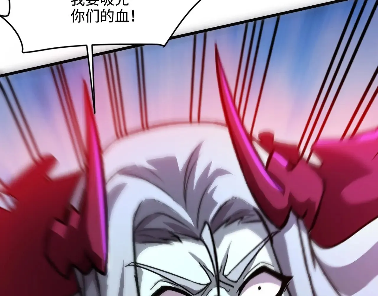 第139话 血咒苏醒，小公主命危！！！ 第101页