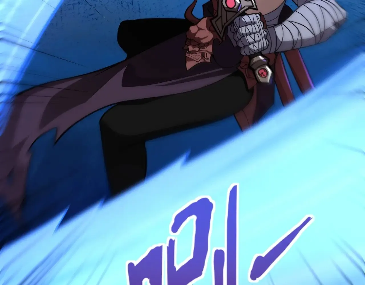第139话 血咒苏醒，小公主命危！！！ 第106页
