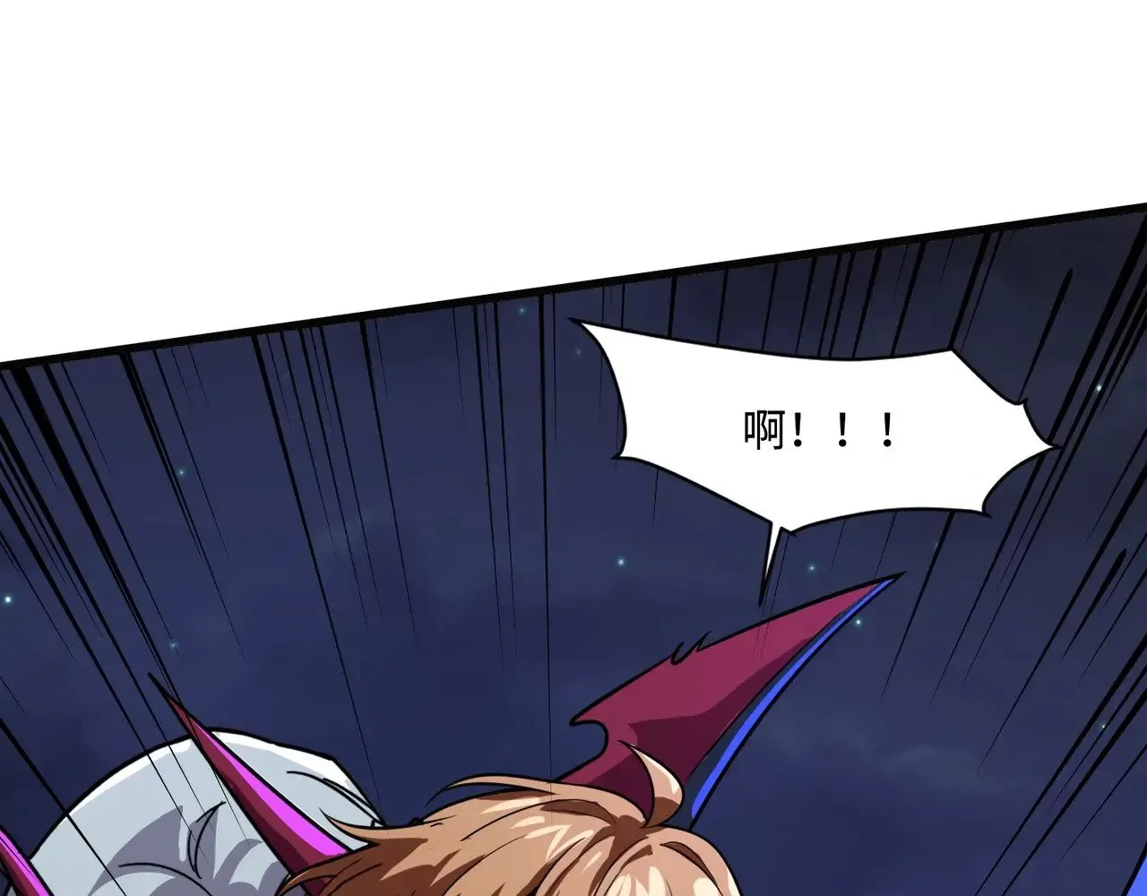 第139话 血咒苏醒，小公主命危！！！ 第108页