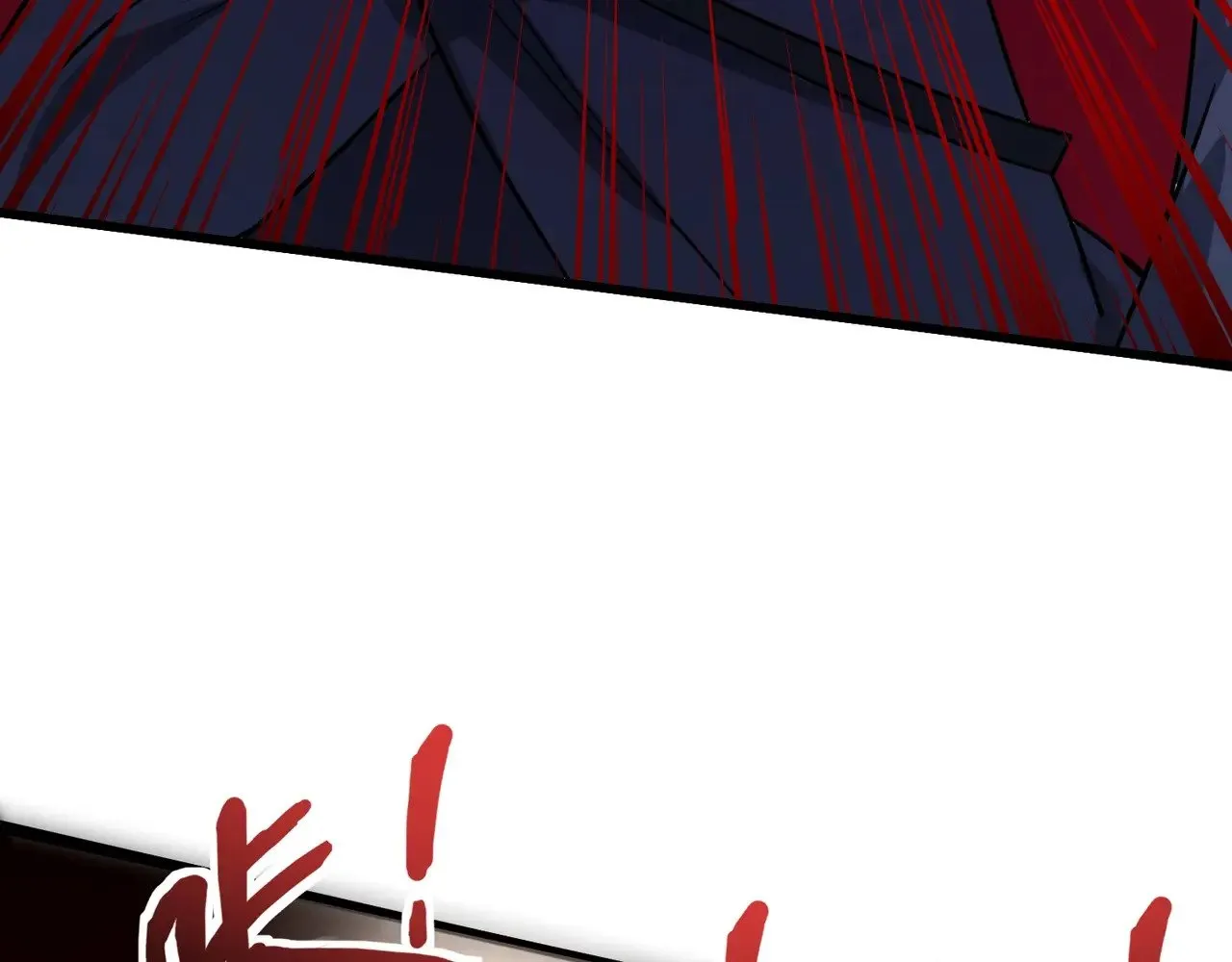 第139话 血咒苏醒，小公主命危！！！ 第142页