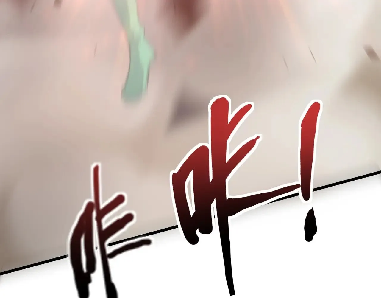 第139话 血咒苏醒，小公主命危！！！ 第145页