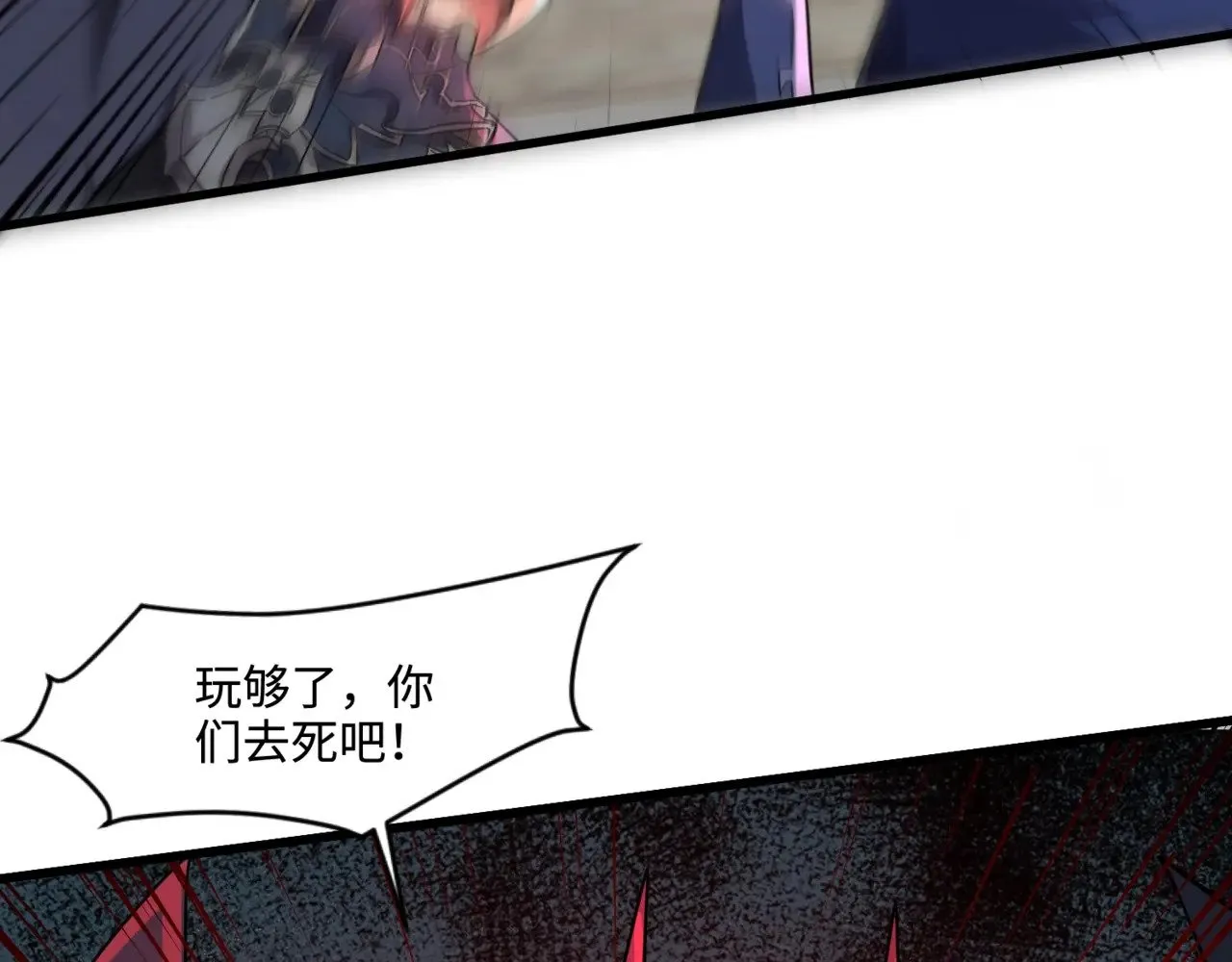 第140话 自爆！与吸血鬼伯爵同归于尽！ 第4页