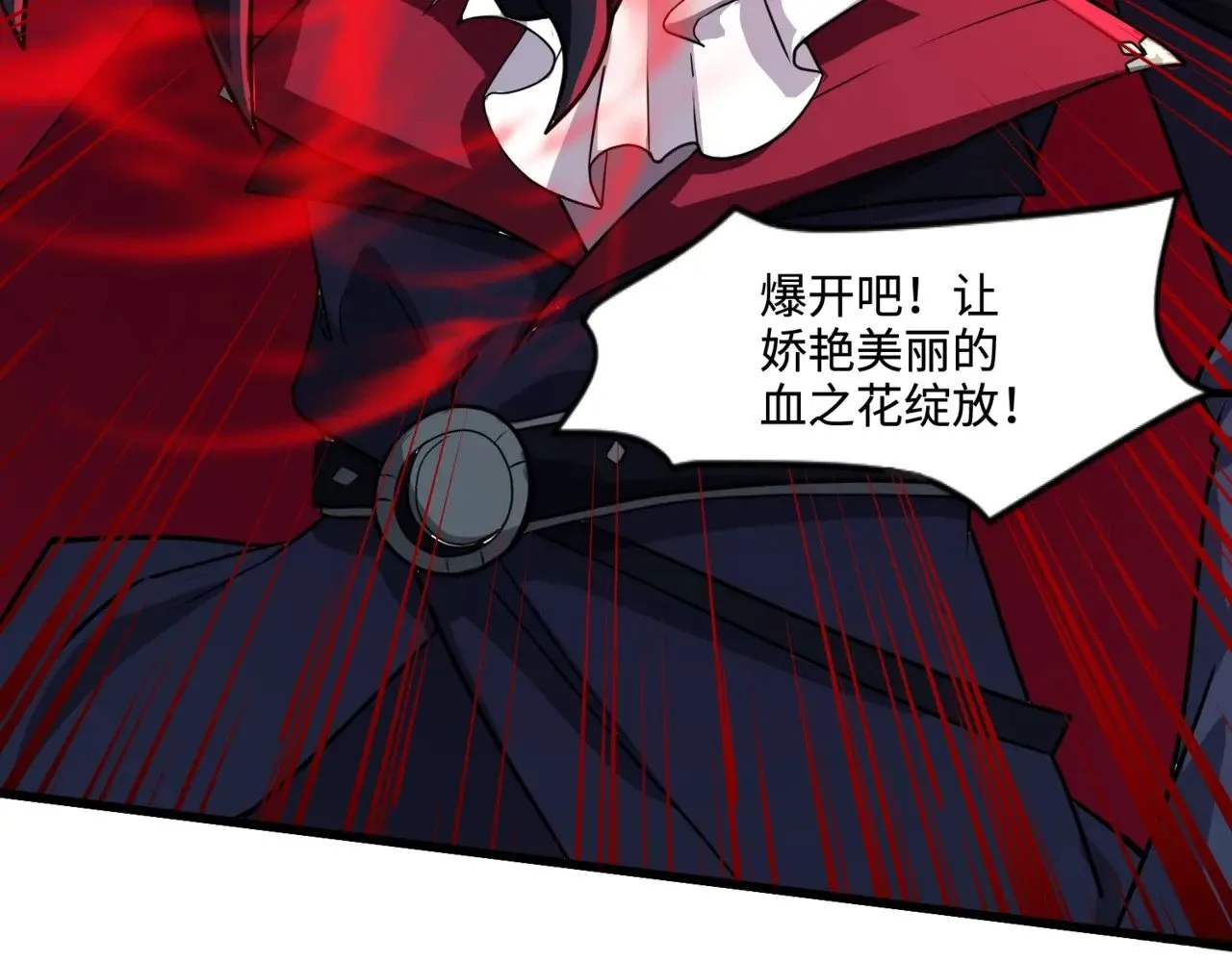 第140话 自爆！与吸血鬼伯爵同归于尽！ 第6页