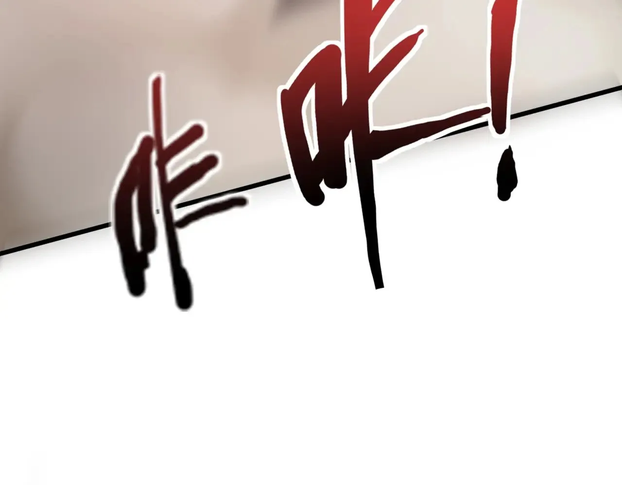 第140话 自爆！与吸血鬼伯爵同归于尽！ 第10页