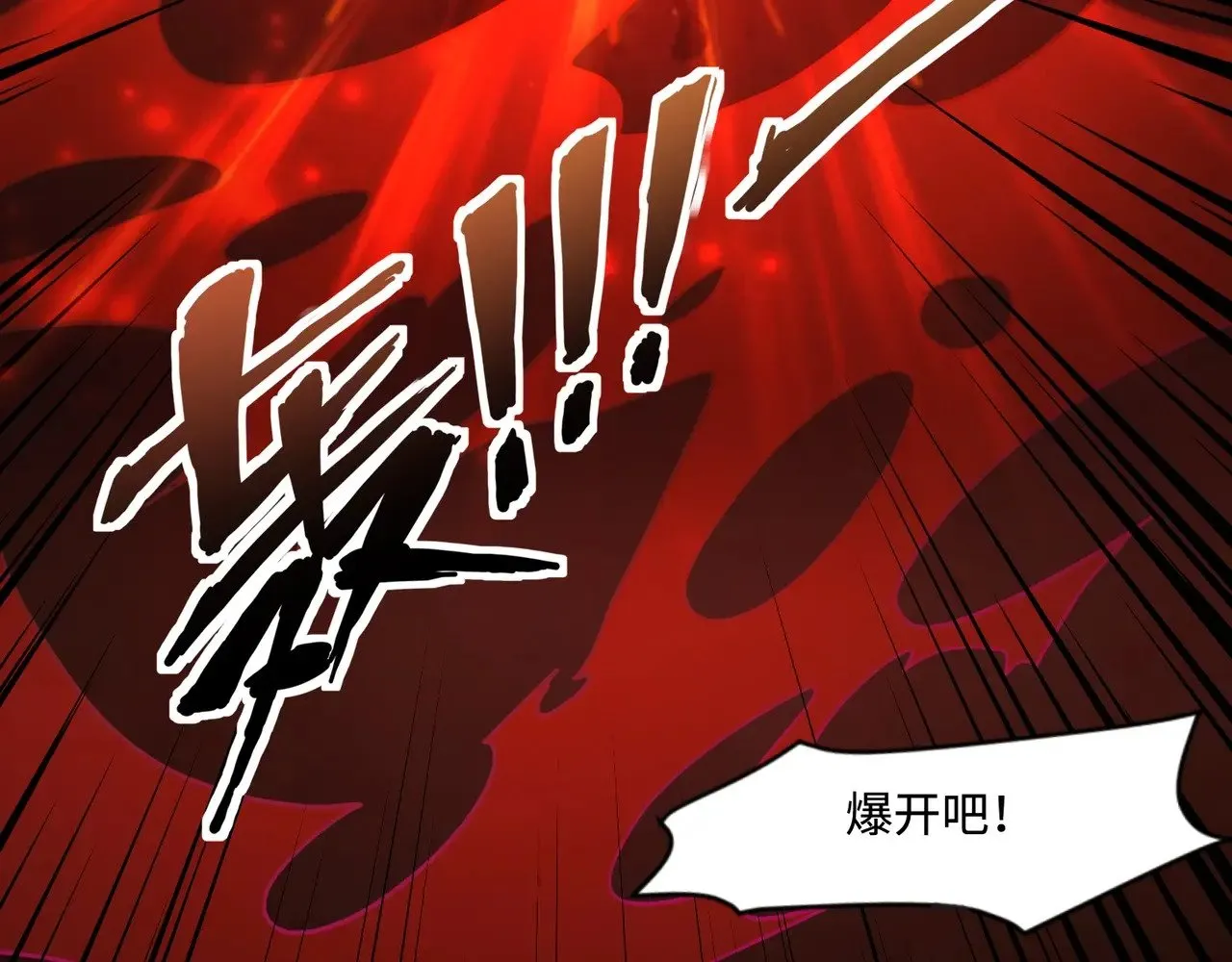 第140话 自爆！与吸血鬼伯爵同归于尽！ 第21页
