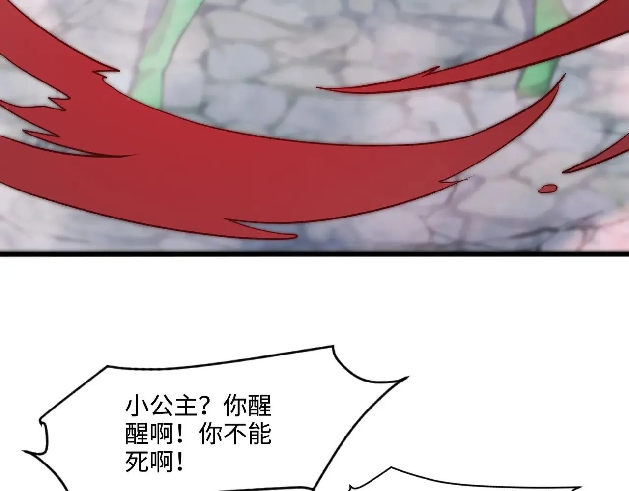 第140话 自爆！与吸血鬼伯爵同归于尽！ 第30页