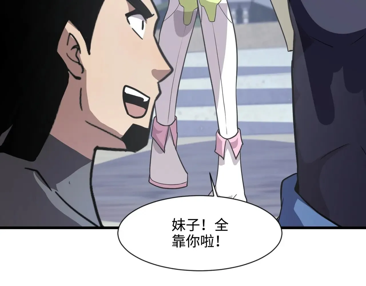 第140话 自爆！与吸血鬼伯爵同归于尽！ 第39页