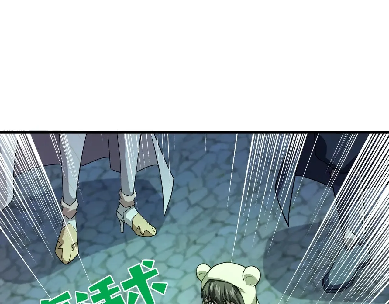 第140话 自爆！与吸血鬼伯爵同归于尽！ 第40页