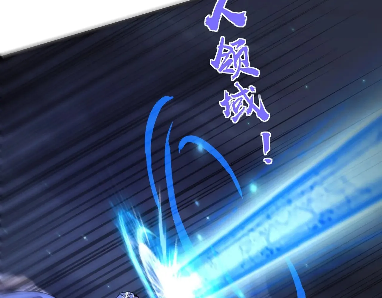 第140话 自爆！与吸血鬼伯爵同归于尽！ 第67页