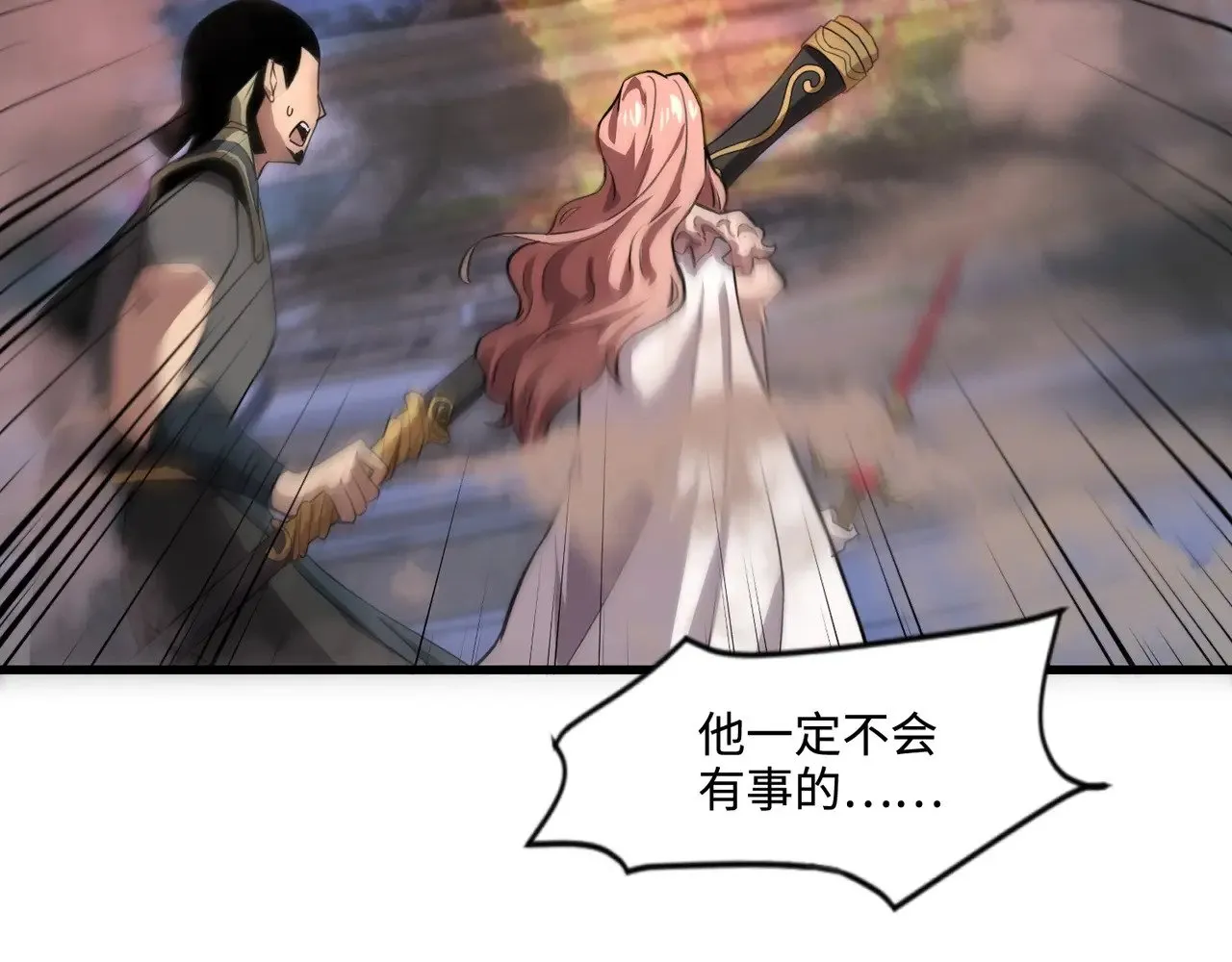 第140话 自爆！与吸血鬼伯爵同归于尽！ 第86页