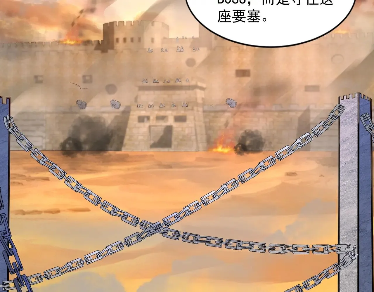 第140话 自爆！与吸血鬼伯爵同归于尽！ 第116页