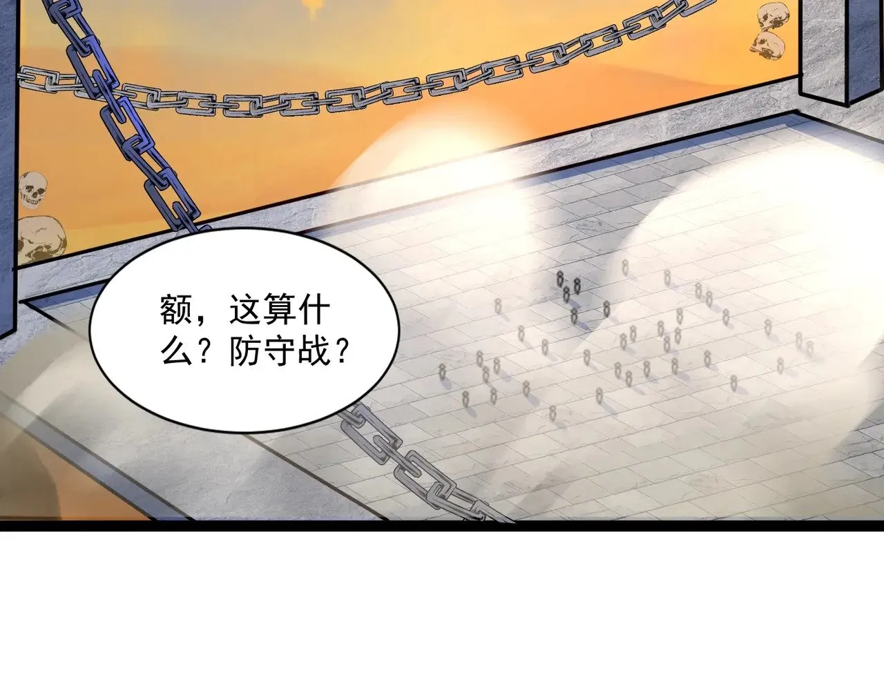 第140话 自爆！与吸血鬼伯爵同归于尽！ 第117页