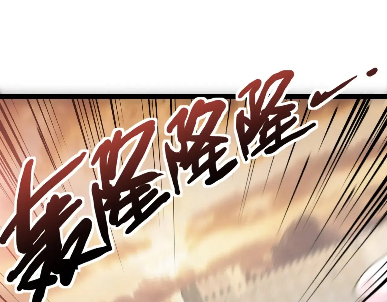 第140话 自爆！与吸血鬼伯爵同归于尽！ 第127页