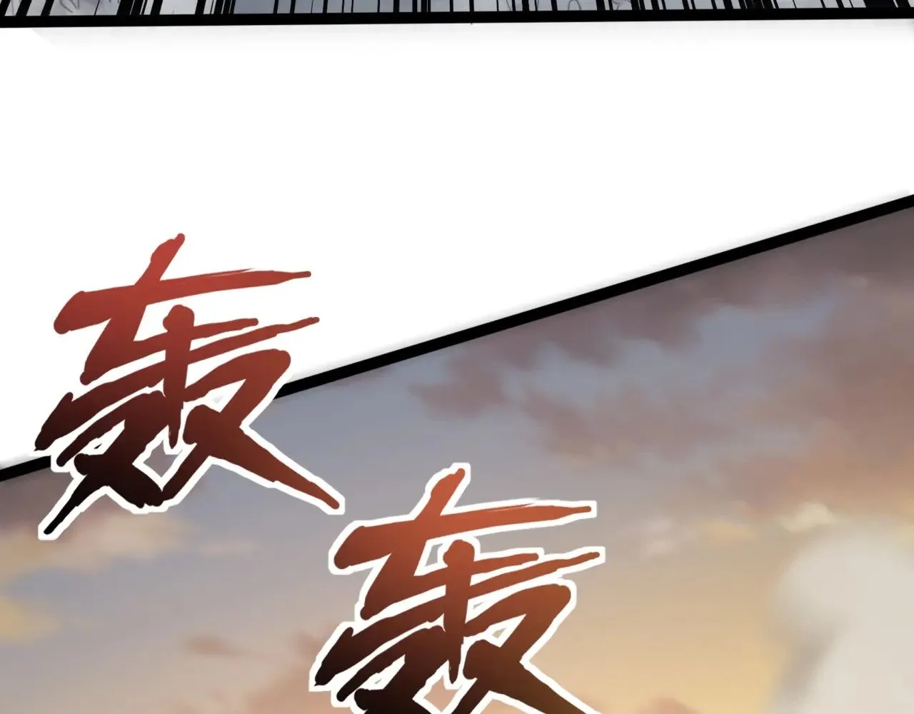 第140话 自爆！与吸血鬼伯爵同归于尽！ 第130页