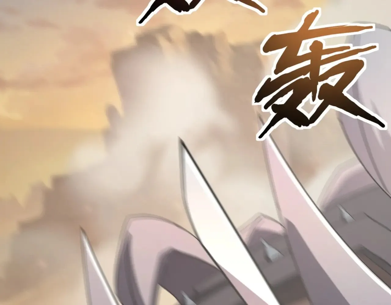 第140话 自爆！与吸血鬼伯爵同归于尽！ 第131页