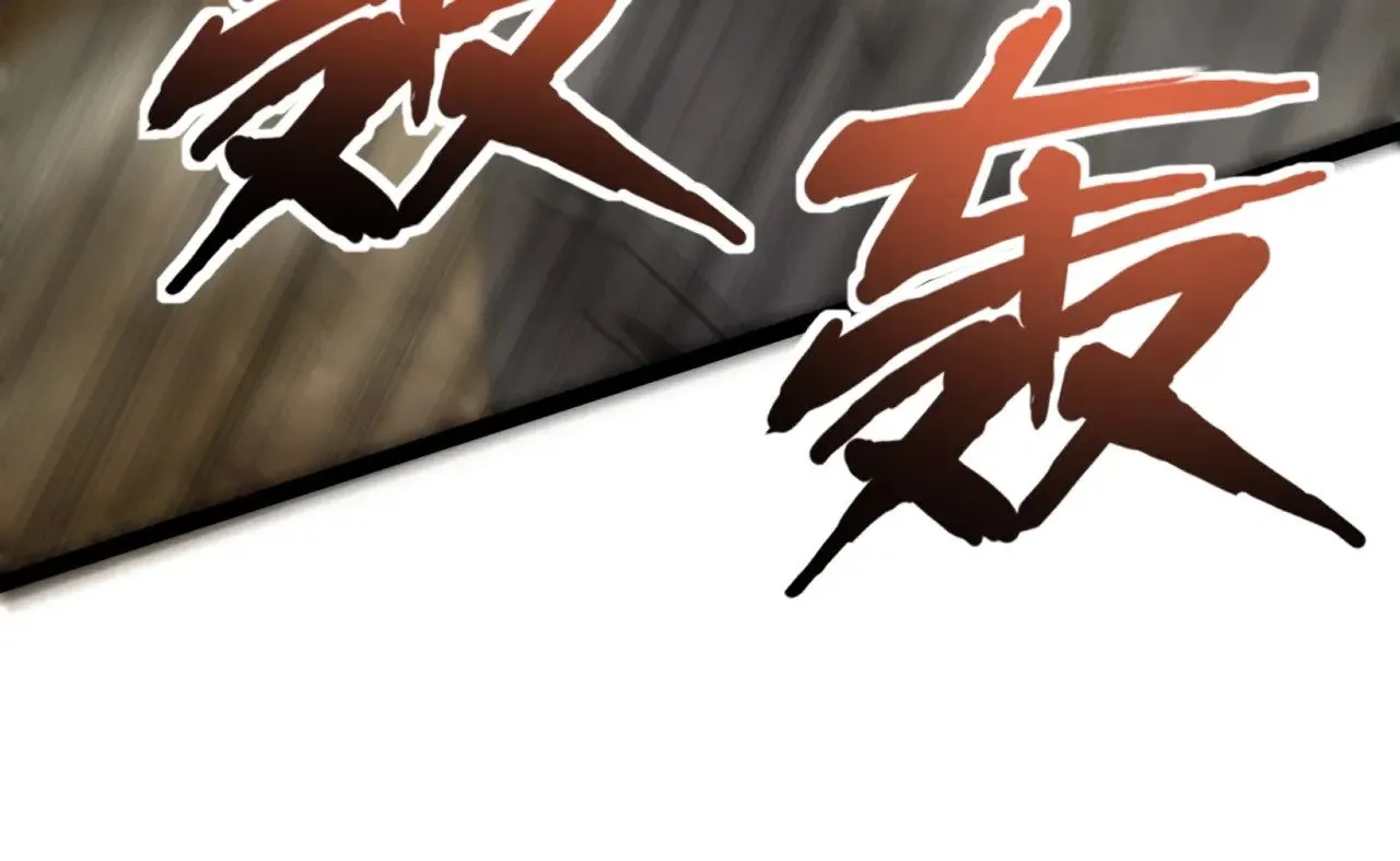 第140话 自爆！与吸血鬼伯爵同归于尽！ 第135页