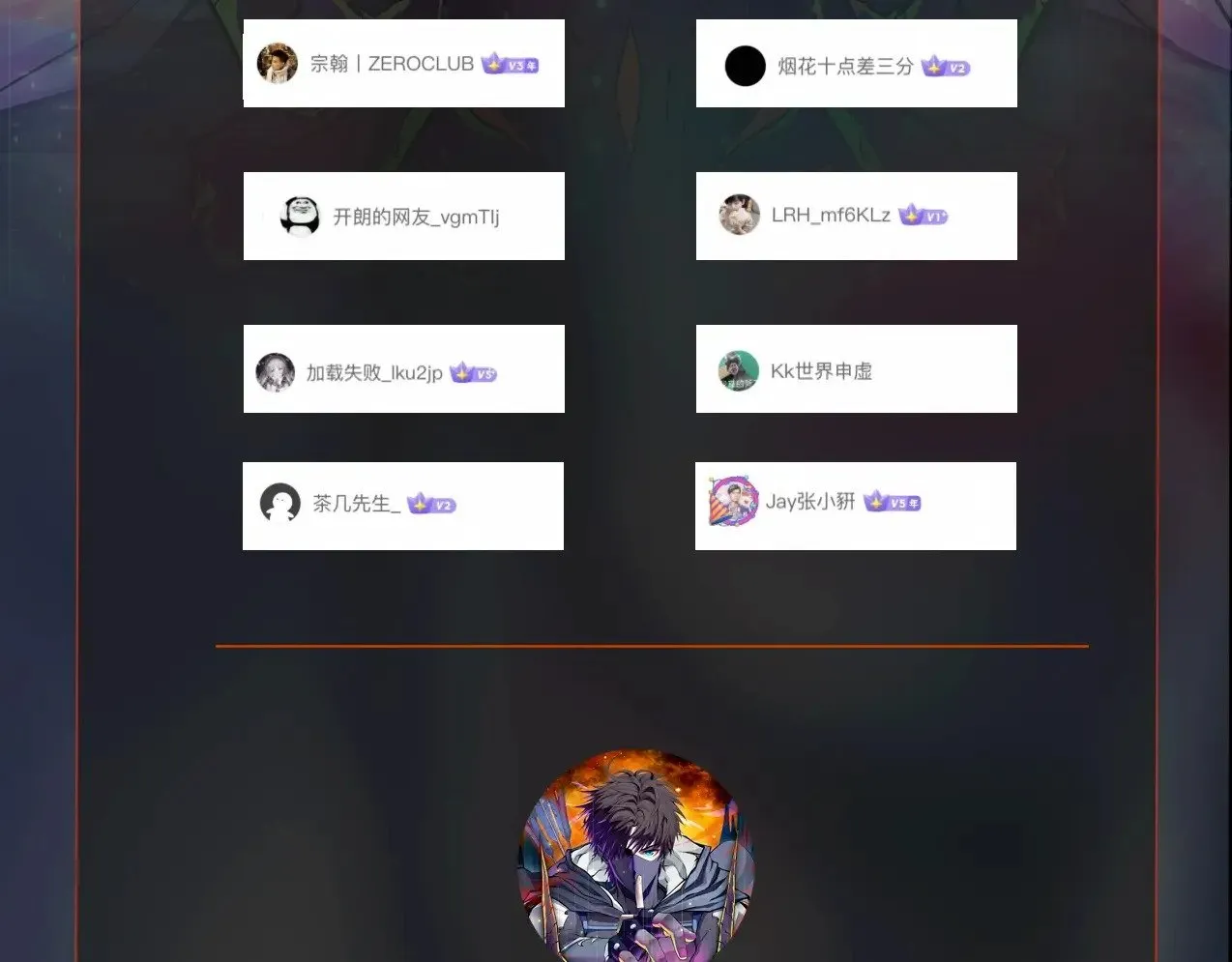 第140话 自爆！与吸血鬼伯爵同归于尽！ 第138页