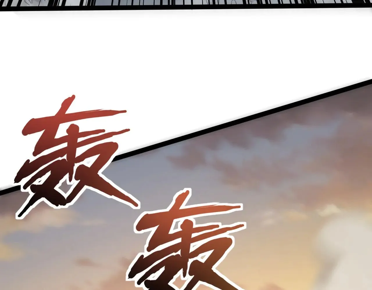 第141话 高颖遇袭！十七层魔域惊天变！ 第12页