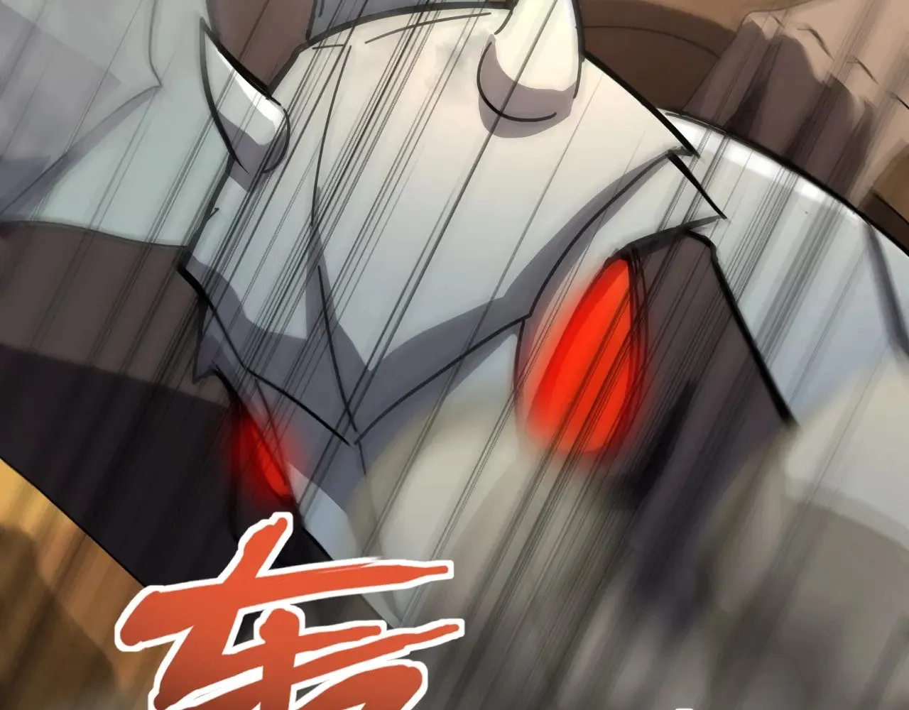 第141话 高颖遇袭！十七层魔域惊天变！ 第16页