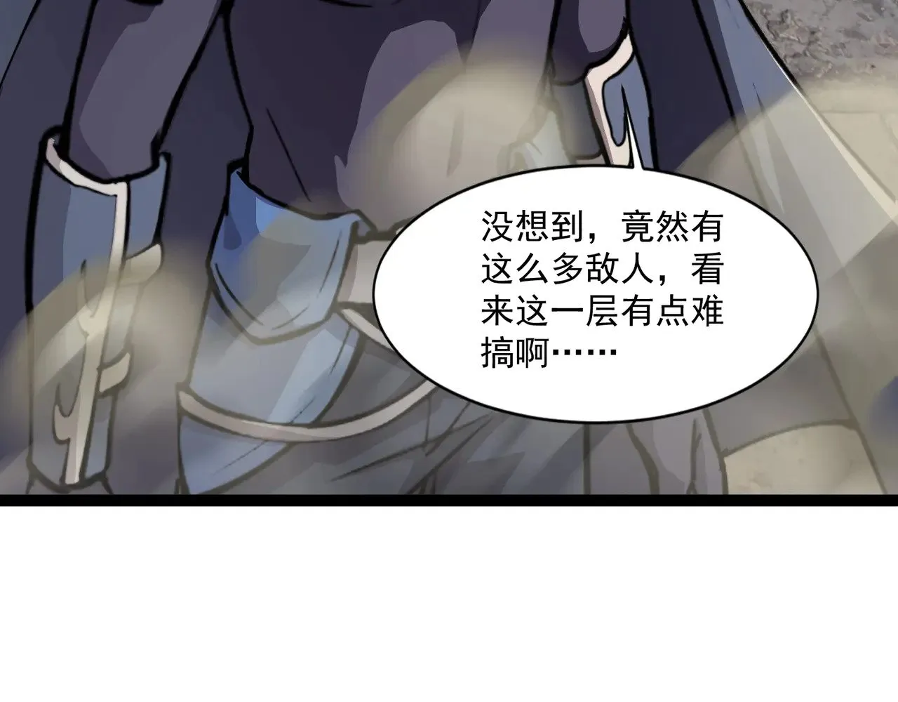 第141话 高颖遇袭！十七层魔域惊天变！ 第20页