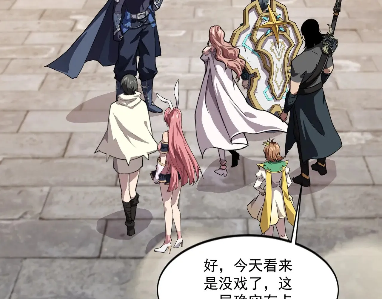 第141话 高颖遇袭！十七层魔域惊天变！ 第22页