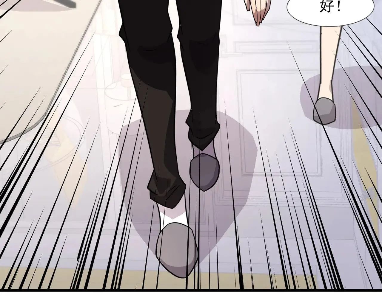 第141话 高颖遇袭！十七层魔域惊天变！ 第33页