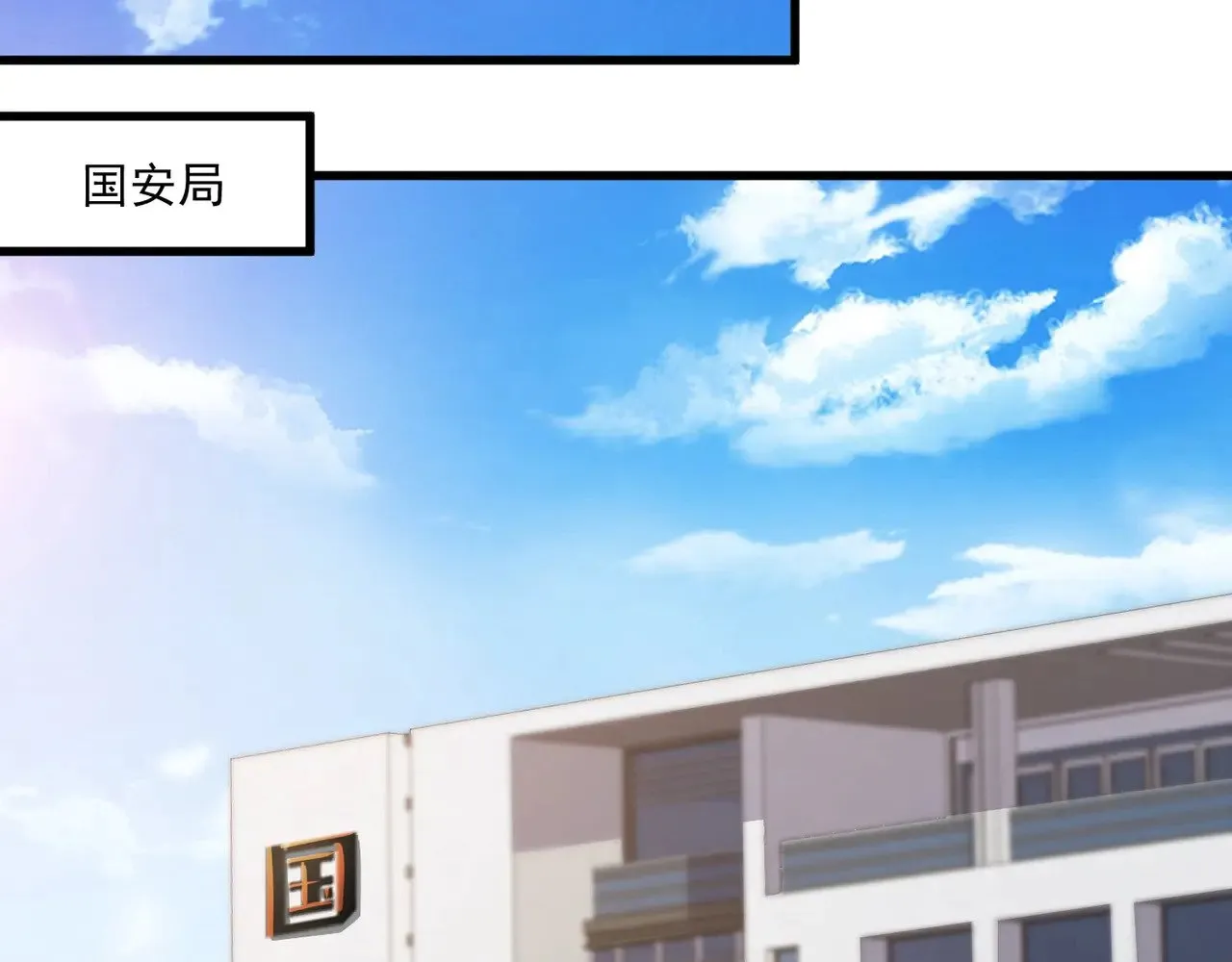 第141话 高颖遇袭！十七层魔域惊天变！ 第47页