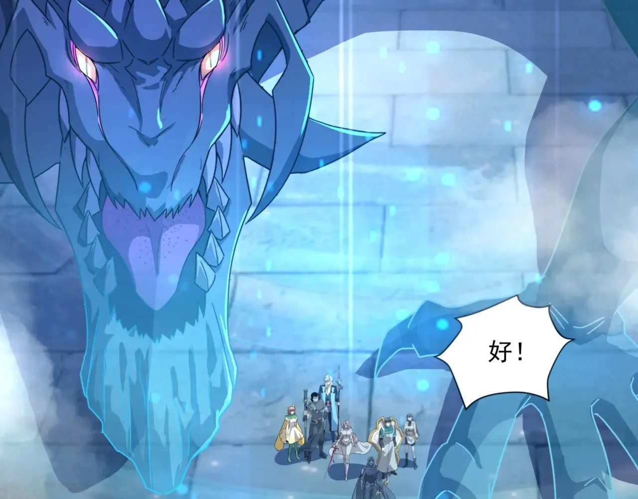第141话 高颖遇袭！十七层魔域惊天变！ 第109页