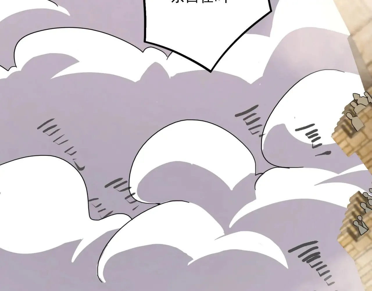 第141话 高颖遇袭！十七层魔域惊天变！ 第113页