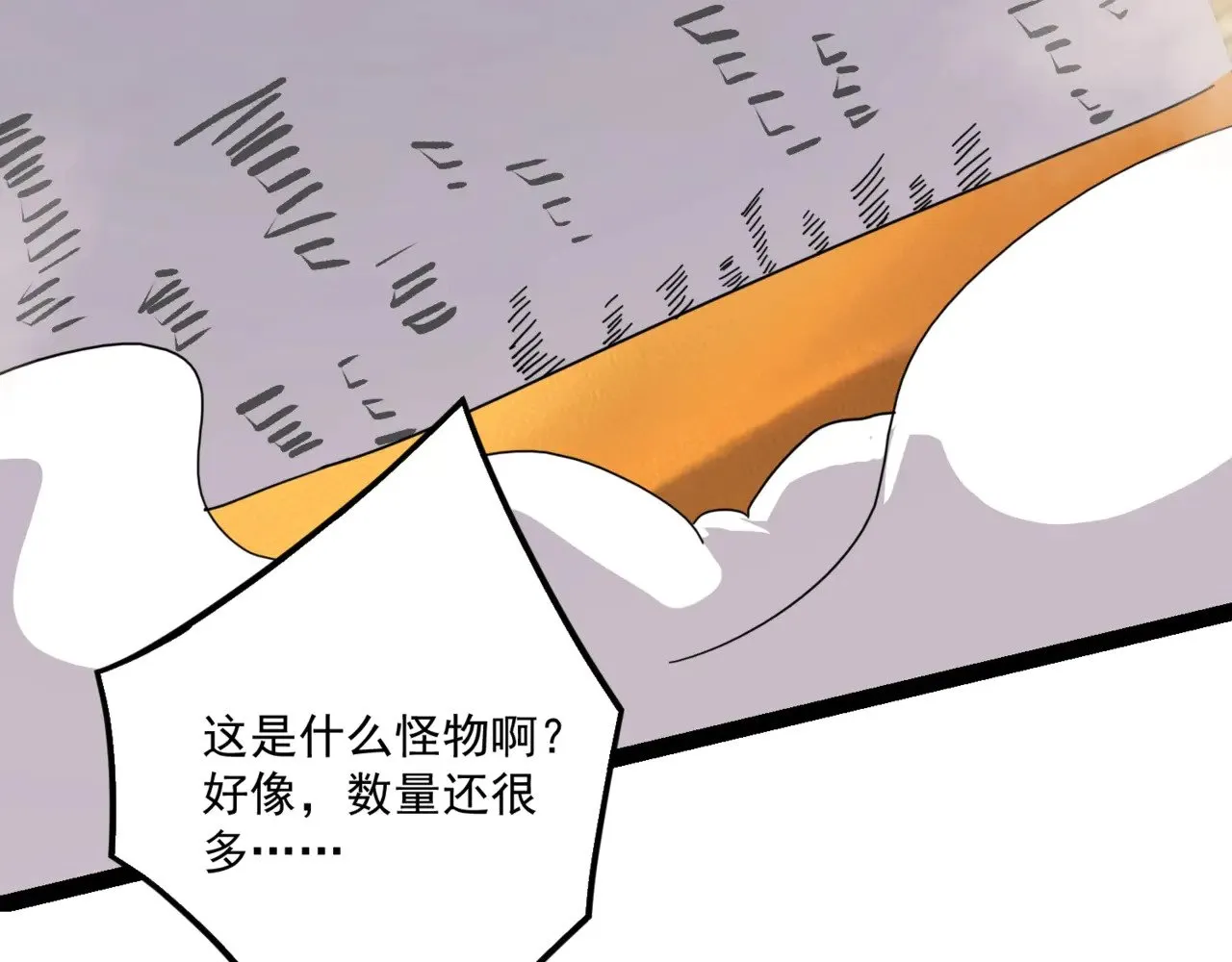 第141话 高颖遇袭！十七层魔域惊天变！ 第114页