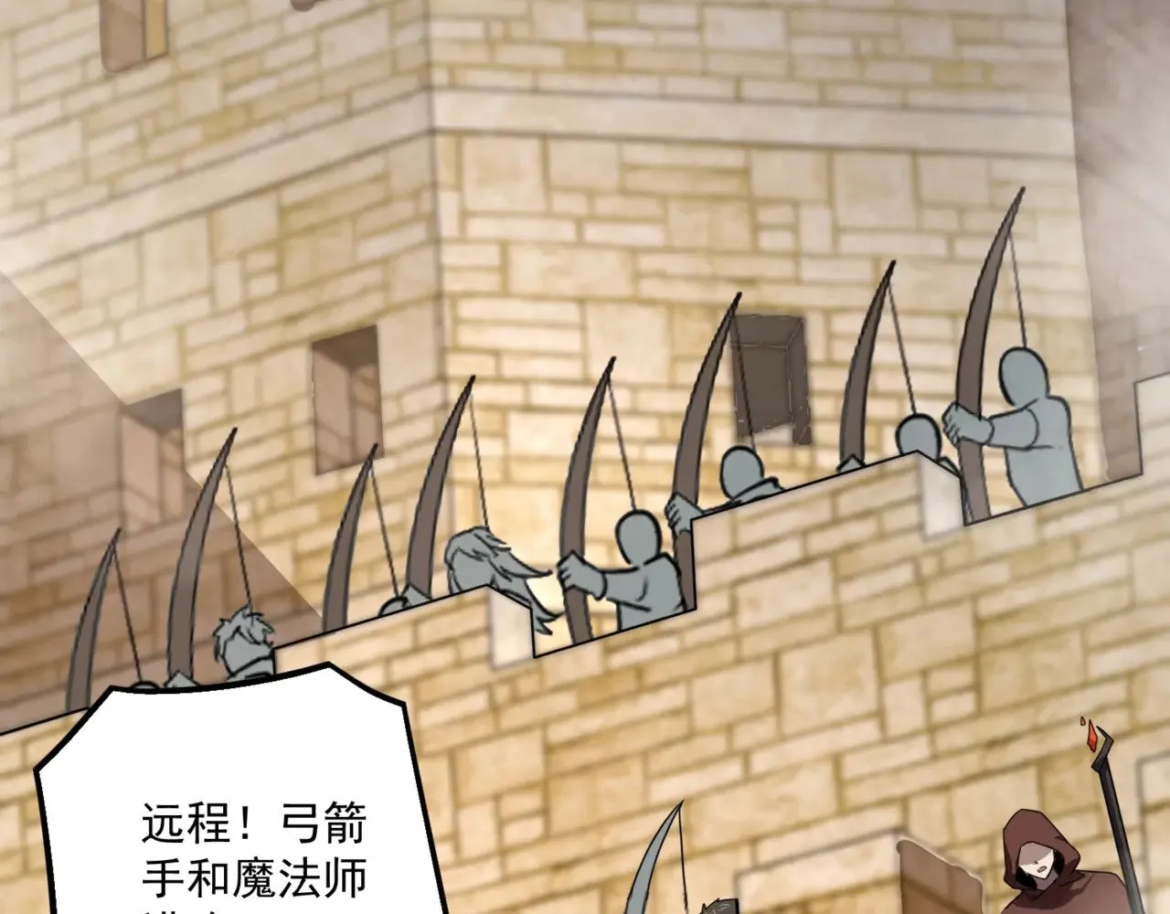 第141话 高颖遇袭！十七层魔域惊天变！ 第116页