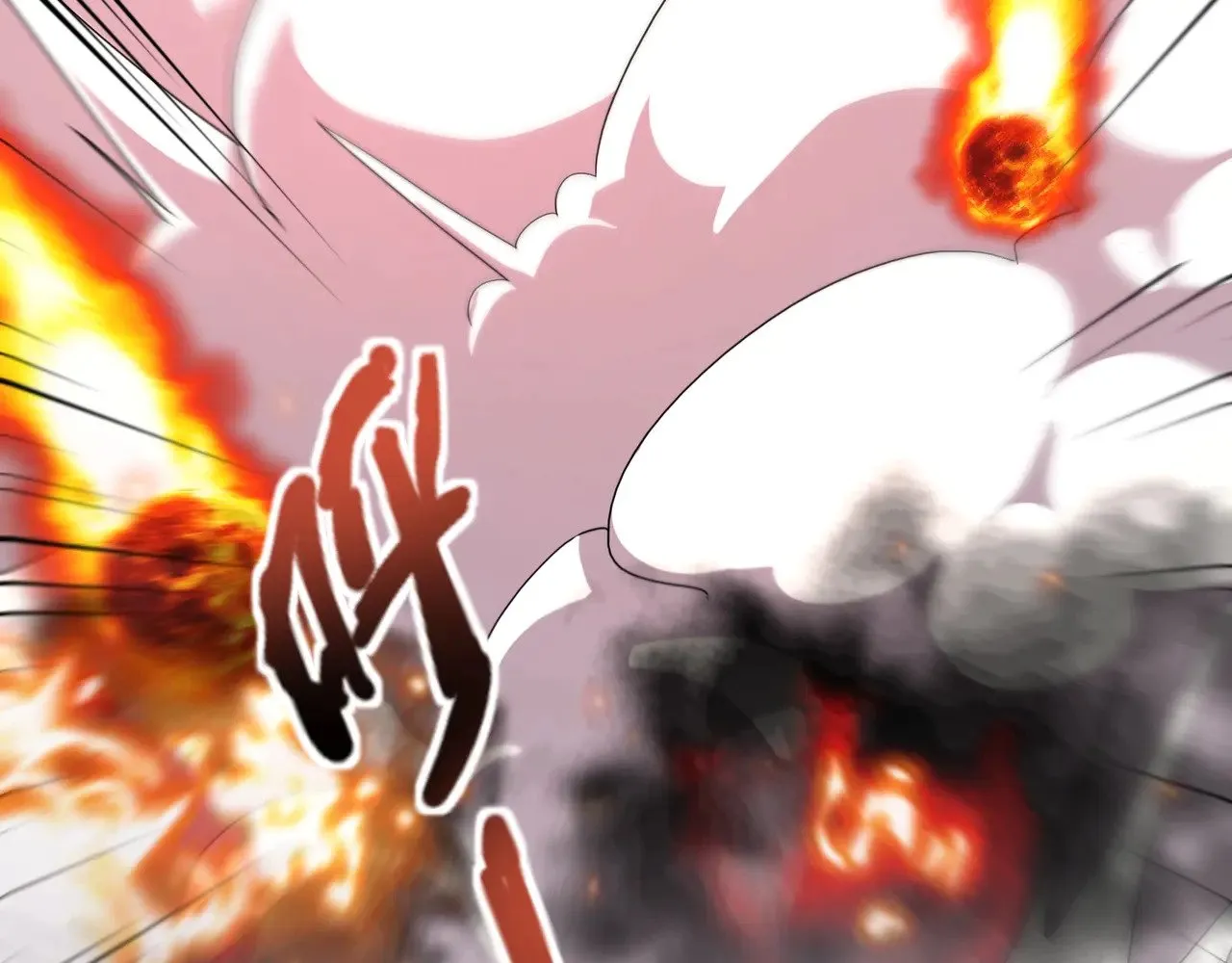 第141话 高颖遇袭！十七层魔域惊天变！ 第122页
