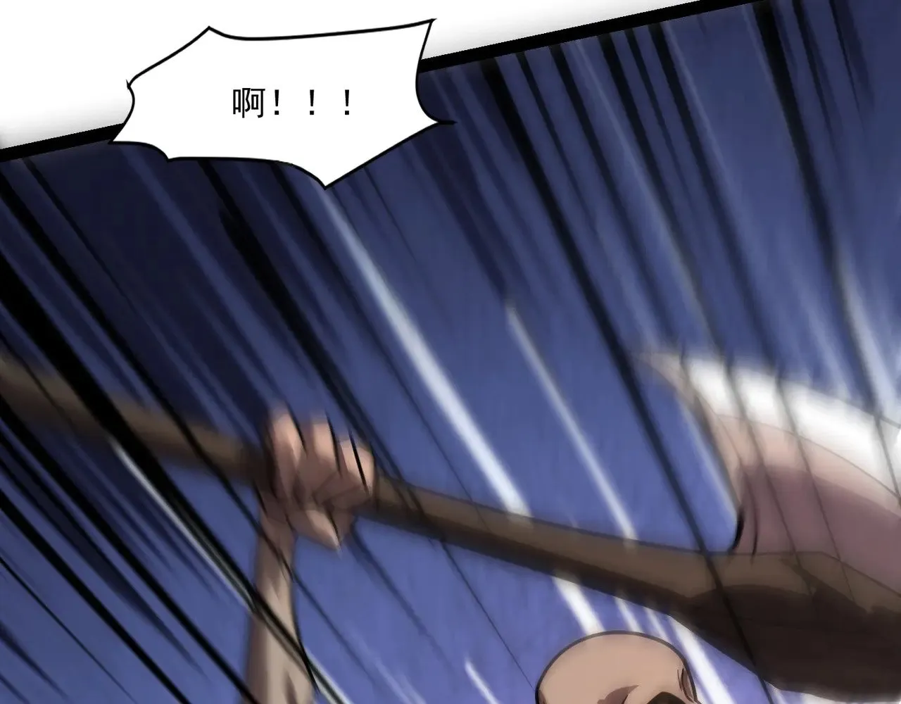 第141话 高颖遇袭！十七层魔域惊天变！ 第124页