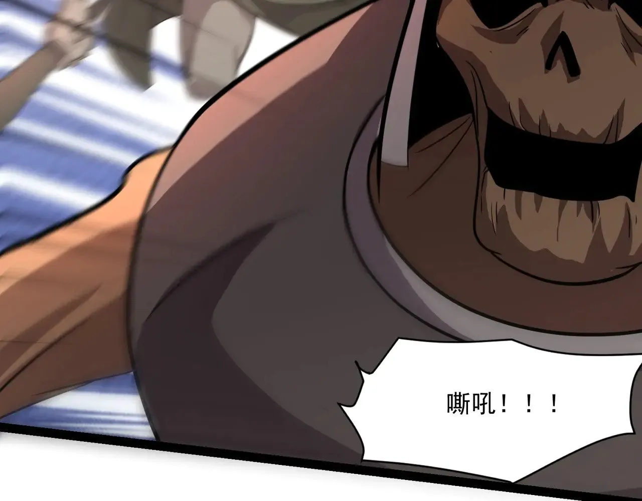 第141话 高颖遇袭！十七层魔域惊天变！ 第126页