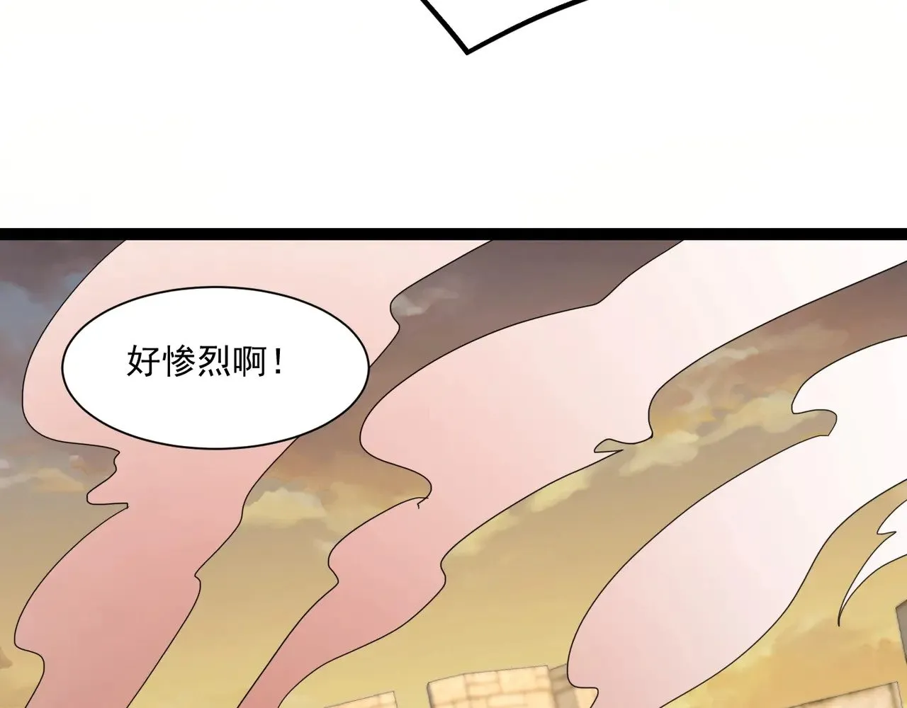 第141话 高颖遇袭！十七层魔域惊天变！ 第134页