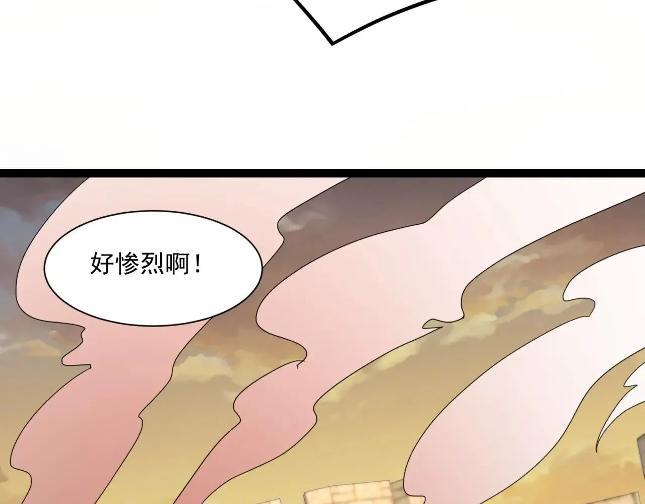 第142话 恶魔攻城，尸山血海！ 第8页