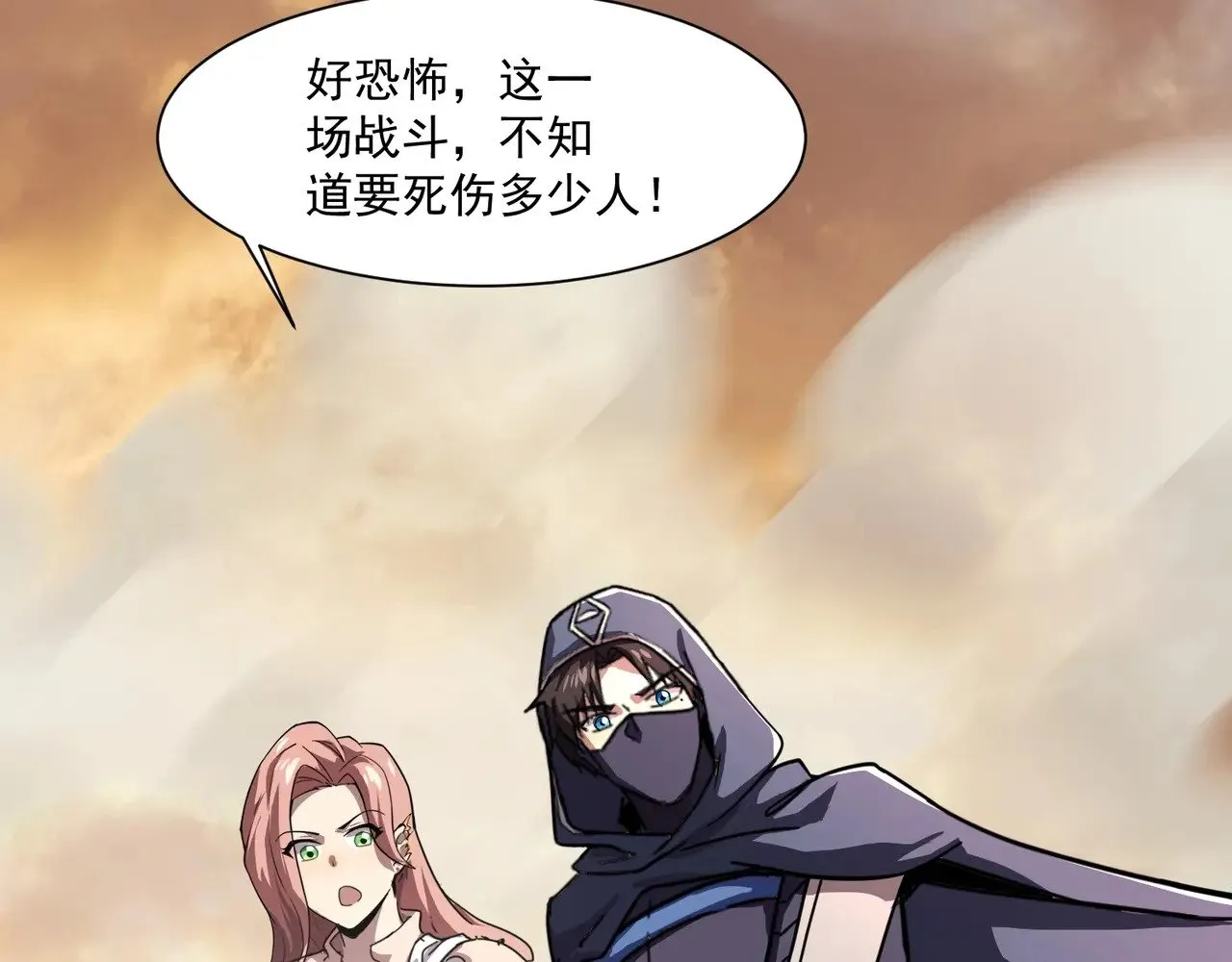 第142话 恶魔攻城，尸山血海！ 第65页