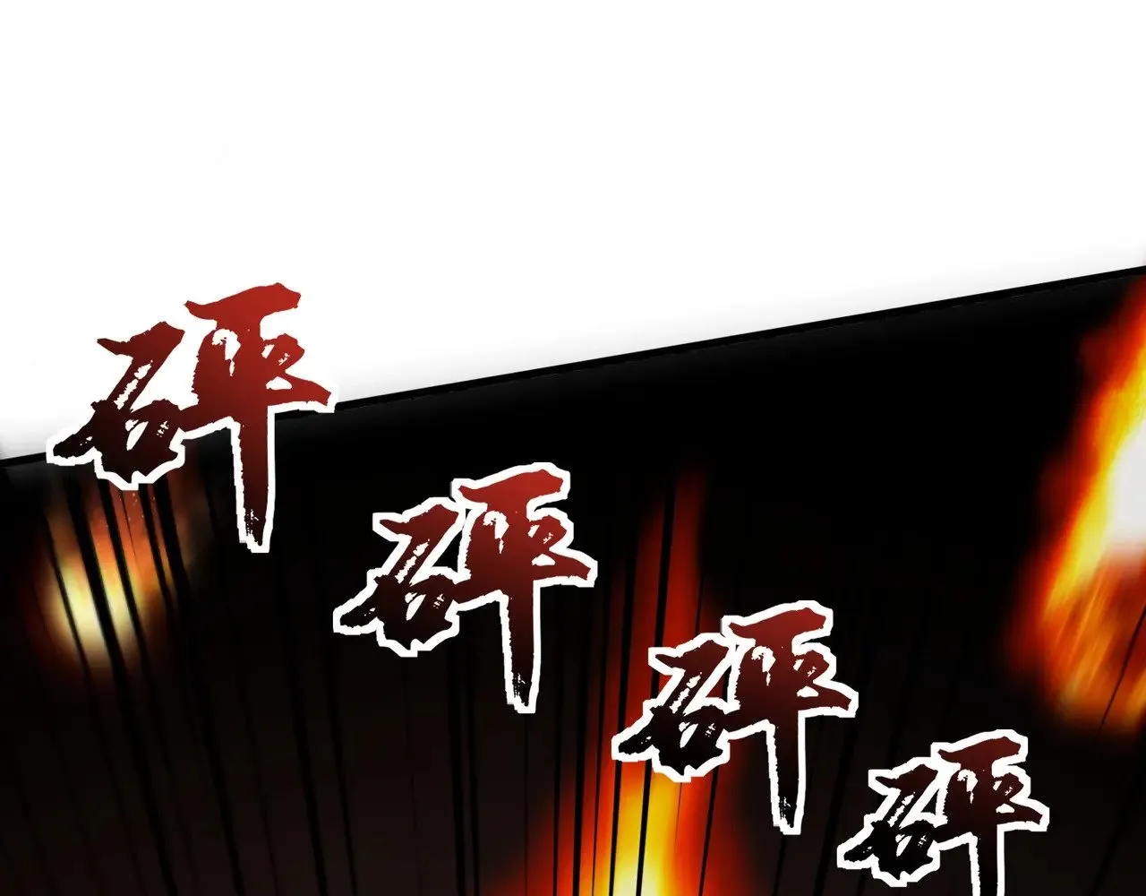 第142话 恶魔攻城，尸山血海！ 第71页